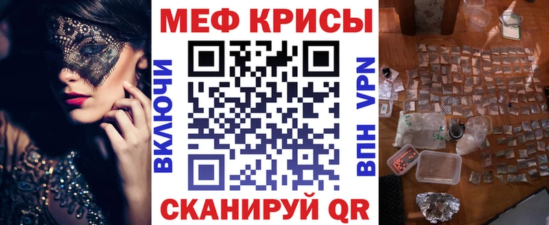 Названия наркотиков Кашин Конопля KRAKEN ТОР ГАШИШ Меф мяу мяу Alpha-PVP