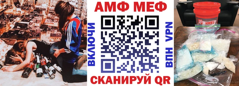 Amphetamine VHQ купить наркоту Кашин