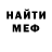 Кетамин VHQ Sadi S.Y.R