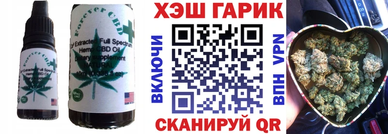 Печенье с ТГК конопля  Кашин 
