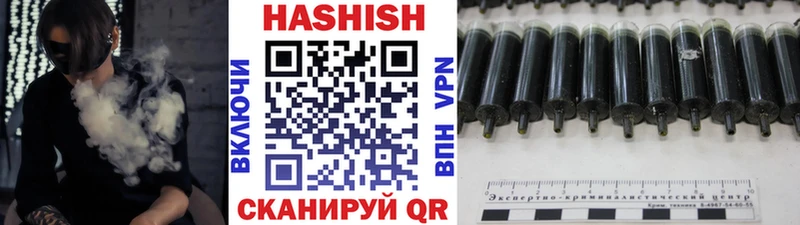 Гашиш гашик  Кашин 
