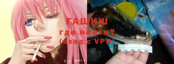бошки Алзамай