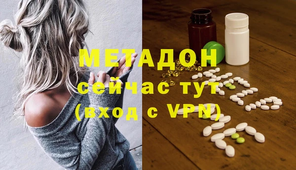 бошки Алзамай
