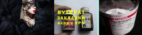 бошки Алзамай