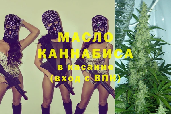 каннабис Алексин