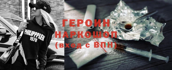 метадон Каменск-Шахтинский