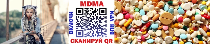 MDMA кристаллы  Кашин 