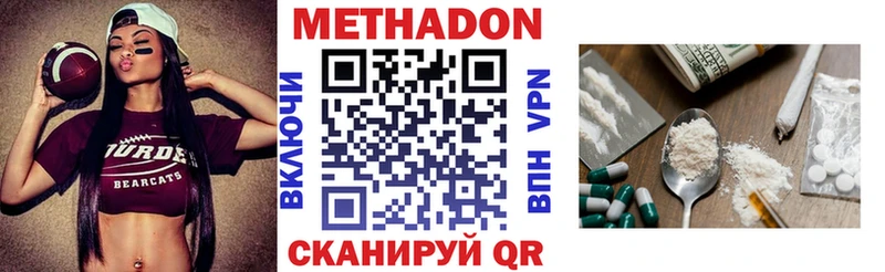 сколько стоит  мориарти телеграм  Метадон methadone  Кашин 