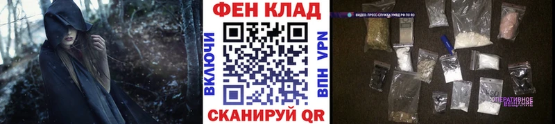 купить наркоту  блэк спрут ссылки  Метамфетамин кристалл  Кашин 