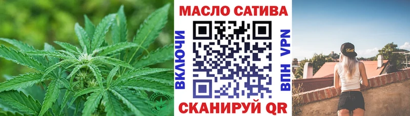 ТГК THC oil  Кашин 