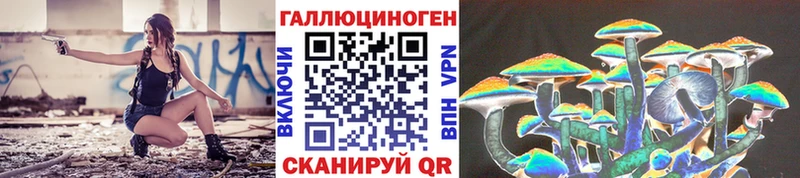 Псилоцибиновые грибы ЛСД  Кашин 